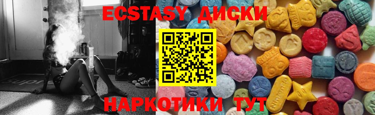 ЭКСТАЗИ VHQ Сертолово