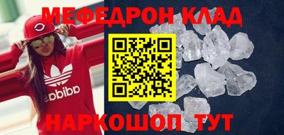 MESCALINE Бузулук