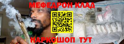 MESCALINE Бузулук