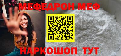MESCALINE Бузулук