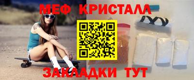 MESCALINE Бузулук
