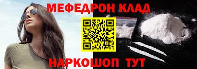 MESCALINE Бузулук
