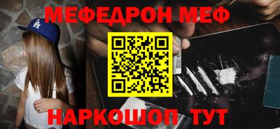 спиды Бугуруслан