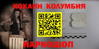 MESCALINE Бузулук