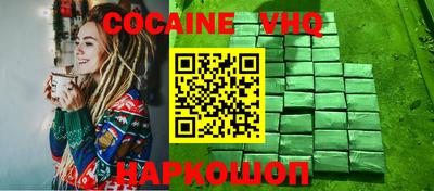 MESCALINE Бузулук
