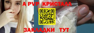 а пвп мука Будённовск