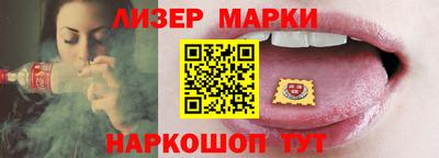 MESCALINE Бузулук