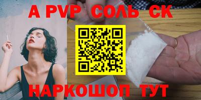 спиды Бугуруслан
