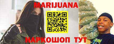 MESCALINE Бузулук