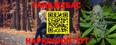 MESCALINE Бузулук