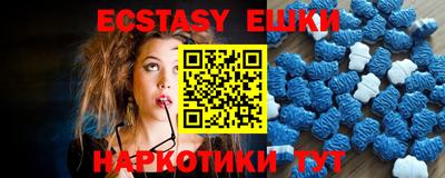 MESCALINE Бузулук