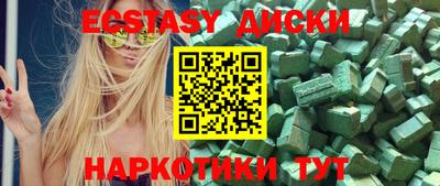 спиды Бугуруслан