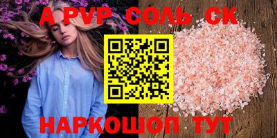 MESCALINE Бузулук