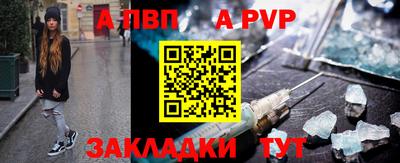 спиды Бугуруслан