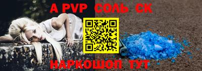 MESCALINE Бузулук