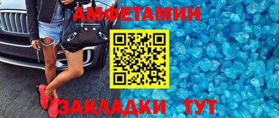 спиды Бугуруслан