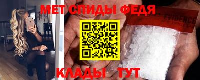 спиды Бугуруслан