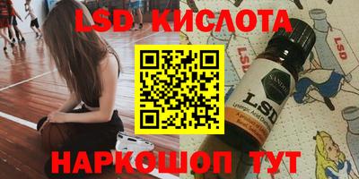 спиды Бугуруслан