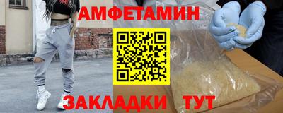 MESCALINE Бузулук