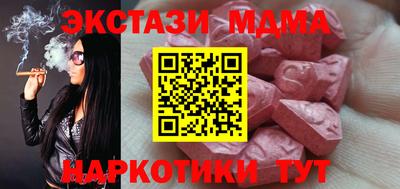спиды Бугуруслан