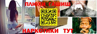 спиды Бугуруслан
