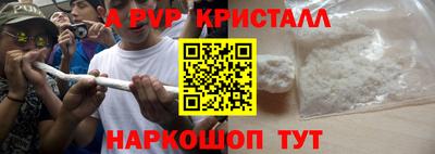 спиды Бугуруслан