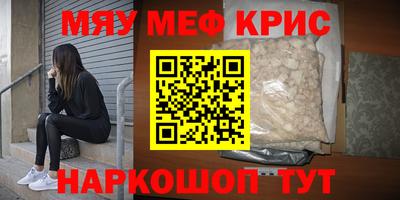 спиды Бугуруслан