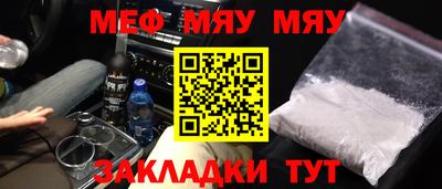 а пвп мука Будённовск