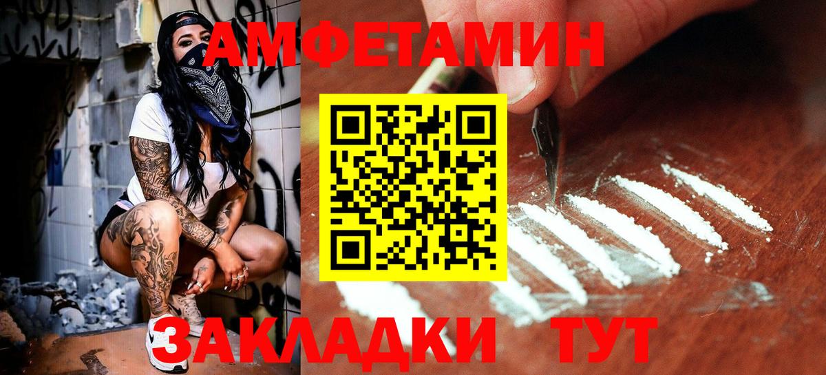 МЕТАМФЕТАМИН кристалл  Вход с VPN  Сертолово 