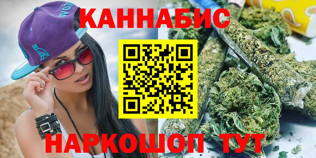 Конопля индика Сертолово