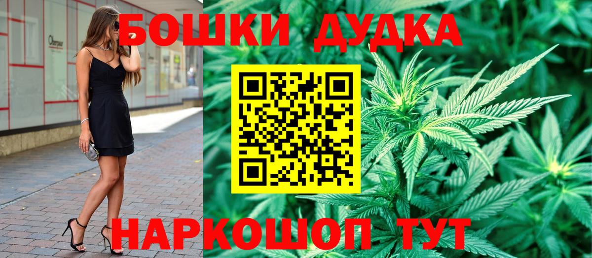 МАРИХУАНА планчик  Каннабис планчик  Сертолово  Вход с VPN 